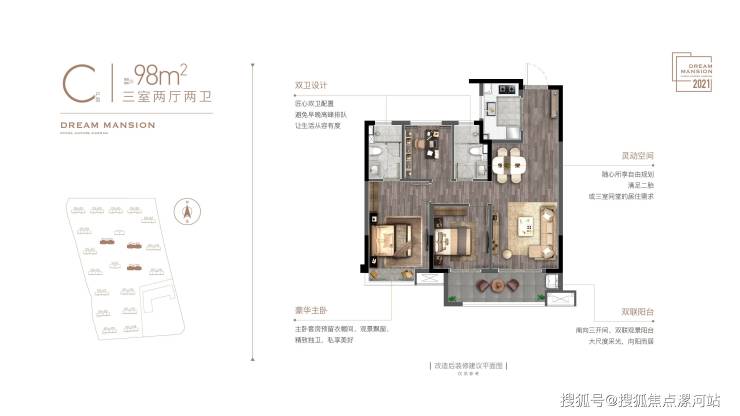 金悦学府-嘉善金悦学府-2房3开间朝南-可实地考察一下,实体房可看。