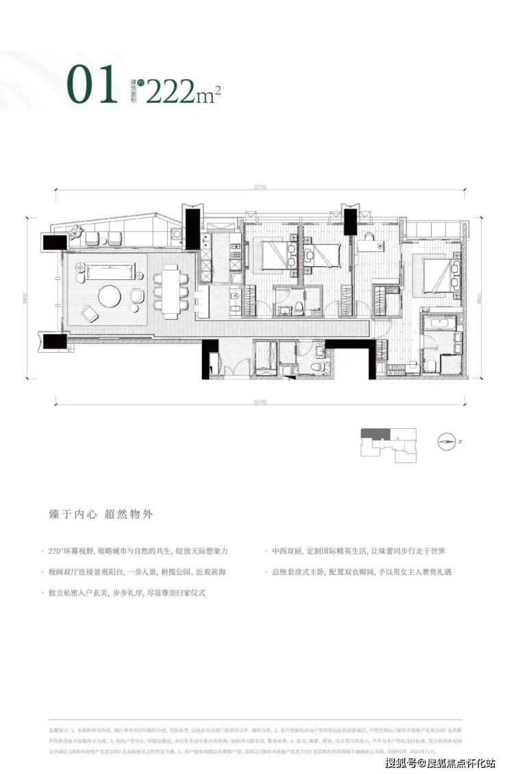 深圳臻林天汇售楼处电话丨24小时电话丨售楼处地址丨最新价格详情