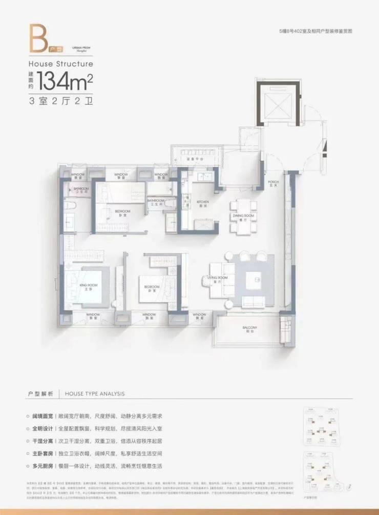 嘉定保利越秀嘉悦云上三期售楼处热线4008861552楼盘参数-户型-价格-面积-配套