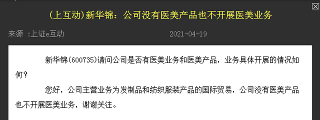 跌停，涨停，又跌停！1.9万股东“坐过山车”，网友炸锅：心脏受不了，这些都是庄家自导自演把戏......