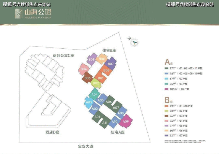 深圳(京基智农山海公馆)简介-售楼处电话热线,了解最新房价售楼部优惠详情