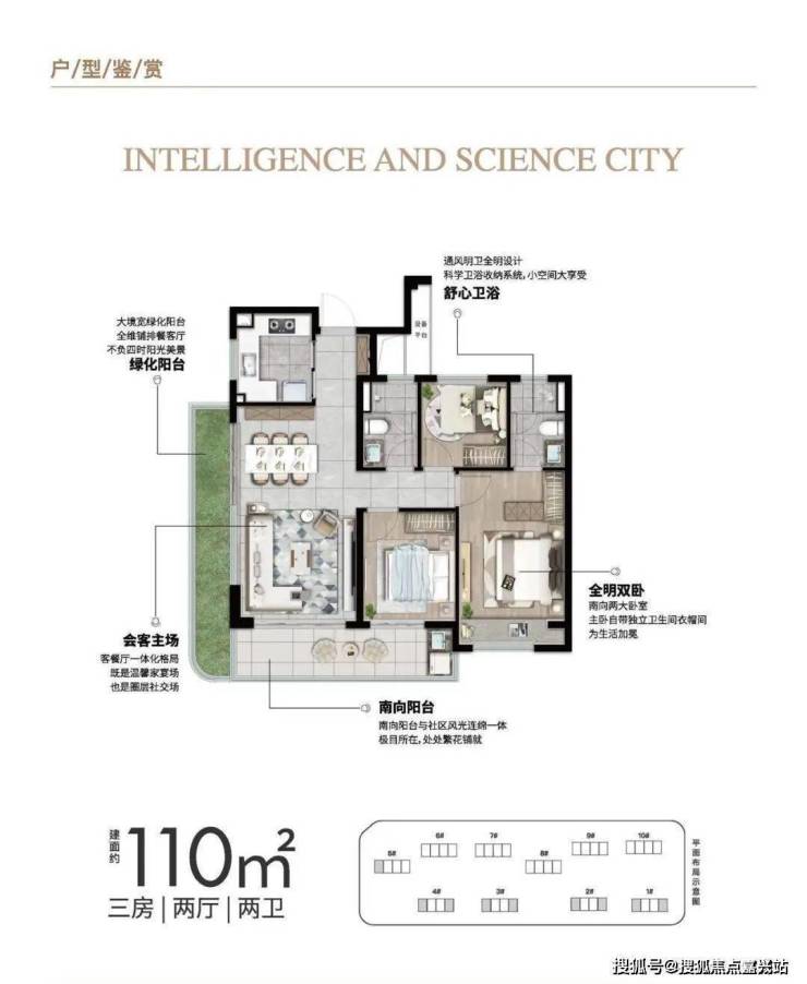 金茂上海之窗欢迎您(嘉善金茂上海之窗)金茂上海之窗丨金茂上海之窗丨楼盘详情