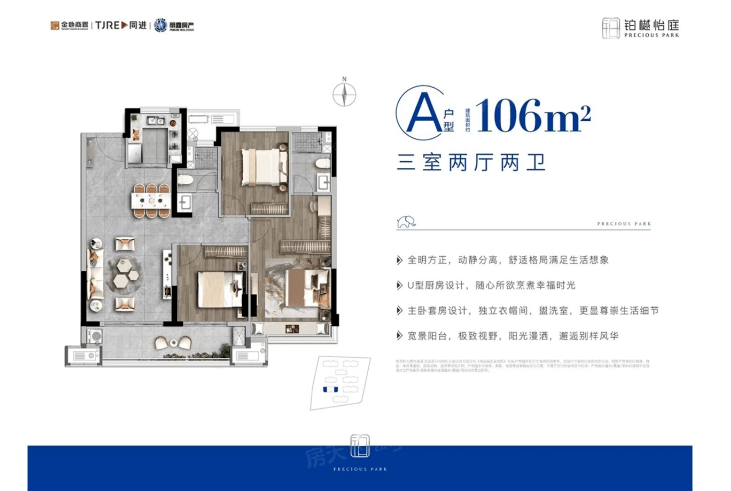 金地铂樾怡庭-嘉善(金地铂樾怡庭)楼盘详情-电话-位置-房价-金地铂樾怡庭