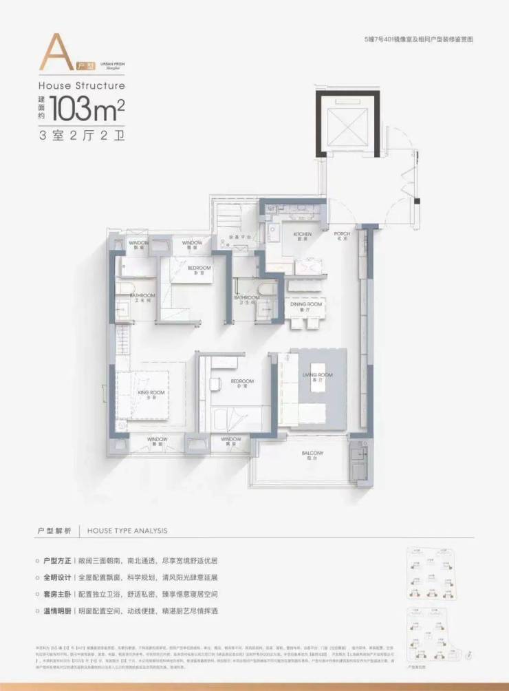 嘉定保利越秀嘉悦云上三期售楼处热线4008861552楼盘参数-户型-价格-面积-配套