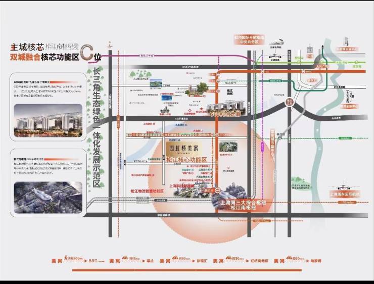 上海松江【西虹桥美寓房价,楼盘户型,周边配套怎么样!在售价格以及详情介绍!