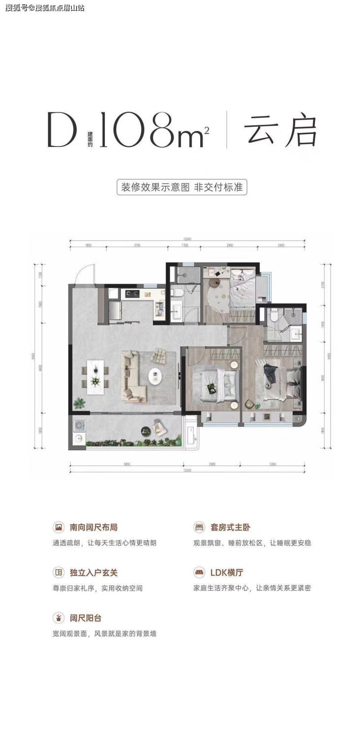 天府新区新房-华润天府九里怎么样-值得买吗-锦江生态带 摩登天府 东方盛境