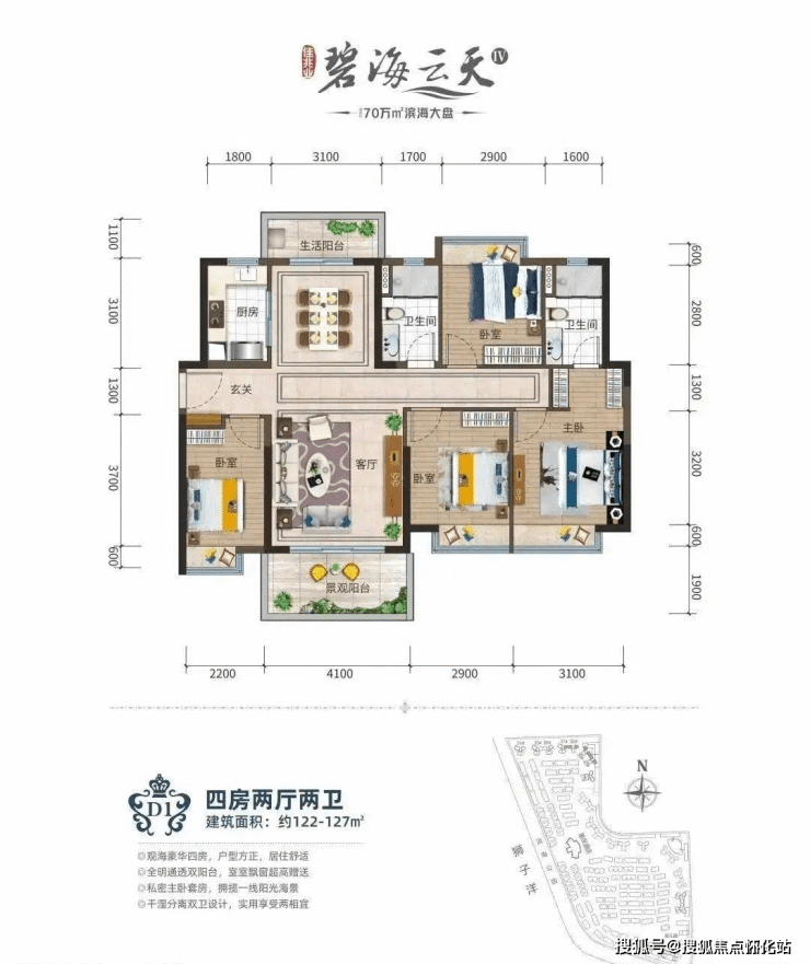 东莞碧海云天海岸城售楼处电话丨24小时电话丨售楼处地址丨最新价格详情