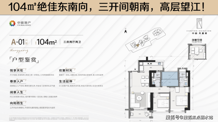 【最新】2023广州中旅天宸府-售楼处电话丨地址丨位置丨详情丨楼盘动态!