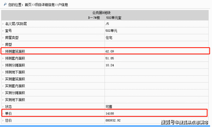 首页福州【售楼部】守正云岚居售楼处丨守正云岚居@售楼中心- 4000-400-856