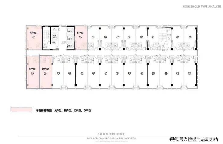 上海宝山风尚天地新都会公寓丨风尚天地新都会售楼处丨欢迎您丨预约电话