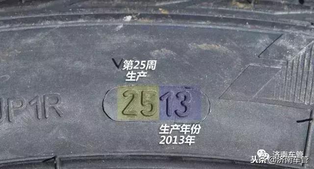 轮胎上一直看不懂的“字母”和“数字”，今天终于懂了