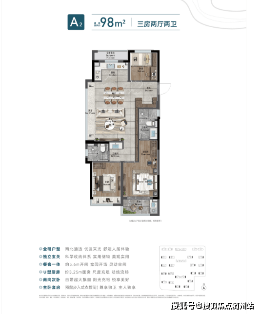 杭州中建潮阅尚境府价格-周边交通配套-最新曝光【中建潮阅尚境府】项目动态!