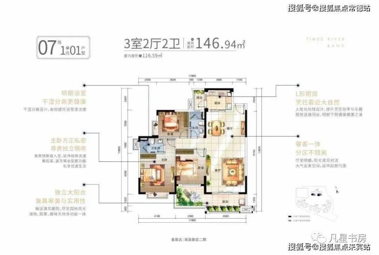 珠海斗门时代水岸珠海楼市资讯-珠海斗门时代水岸(附项目资料剖析)