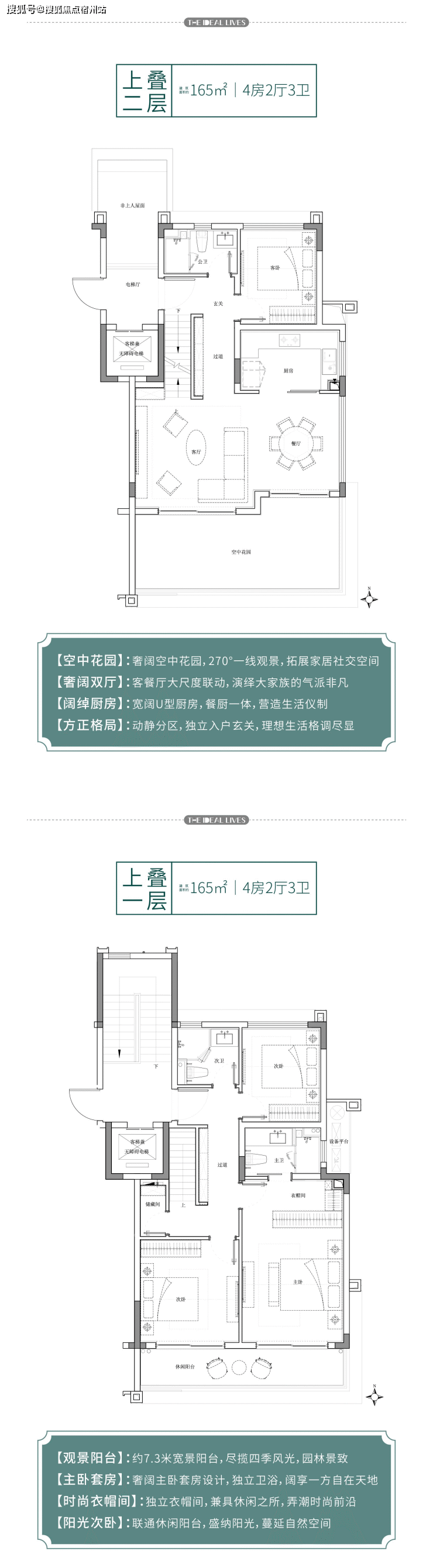 嘉兴世合万科理想大地望宸里售楼中心欢迎您!!