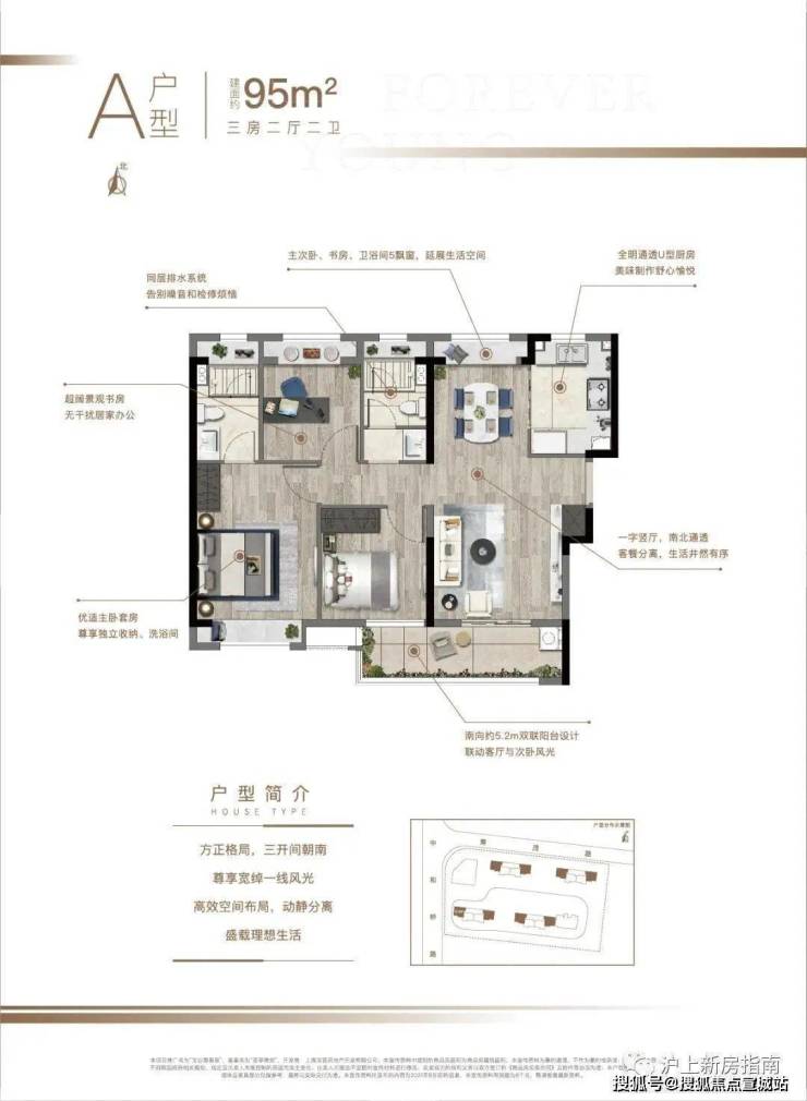 上海奉贤宝业青春里(欢迎您-宝业青春里)首页网站丨宝业青春里丨楼盘详情