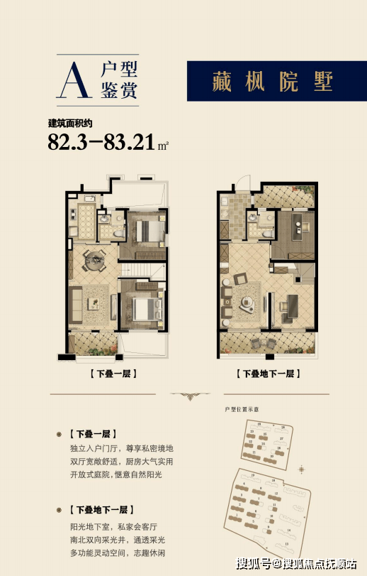 金山住宅海玥瀜庭楼盘网站丨上海金山海玥瀜庭触发积分吗