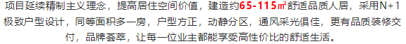 【最新】2023广州港龙皇朝龙湾壹号-售楼处电话丨地址丨位置丨详情丨楼盘动态!