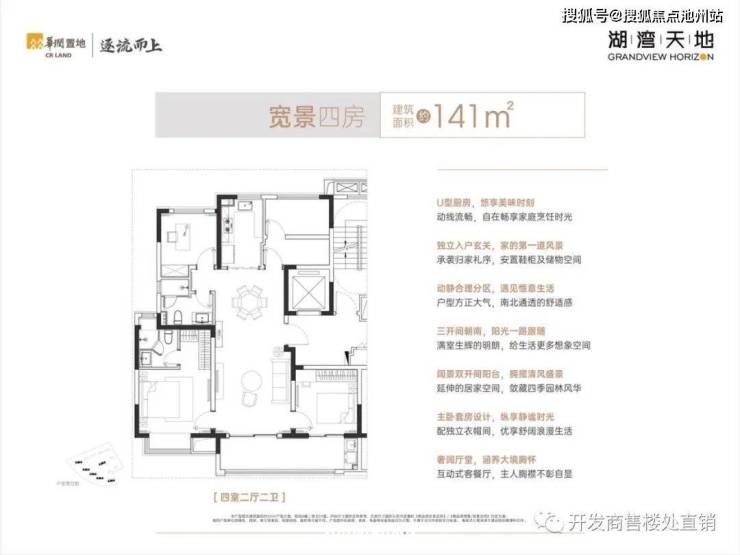 湖湾天地售楼处电话-详情请咨询线上24小时服务电话-欢迎来电