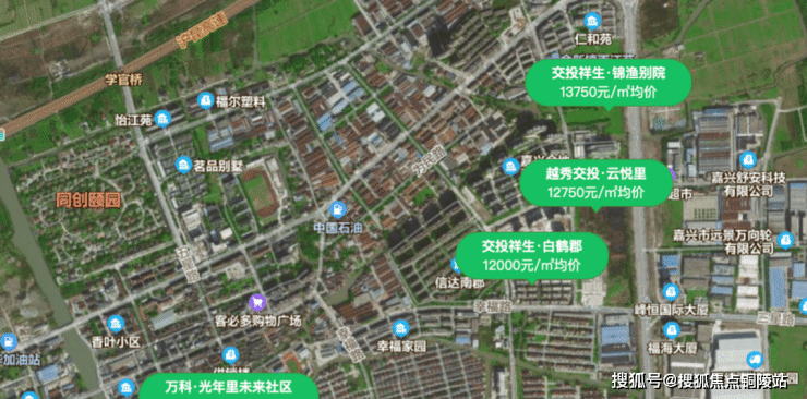 嘉兴万科光年里售楼处电话-地址【售楼中心】嘉兴万科光年里24小时电话详情!