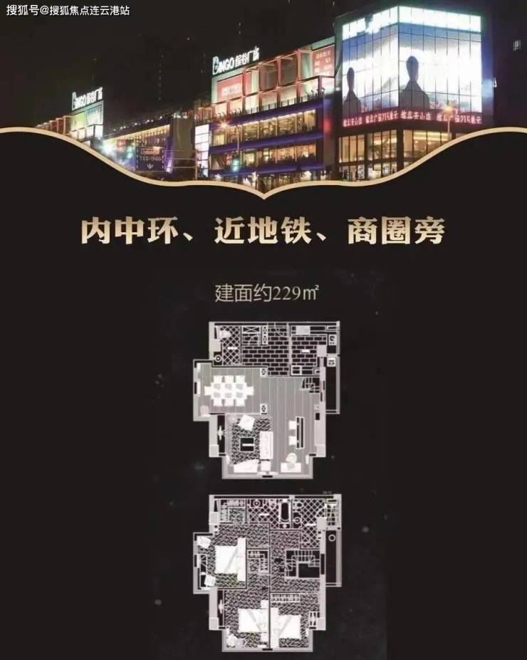 衡辰公园售楼处楼盘详情丨衡辰公园-24小时楼盘资料