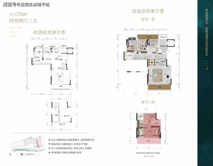 京盛和府【首页】2023@长沙京【盛和府】售楼处电话+价格+地址+24小时咨询