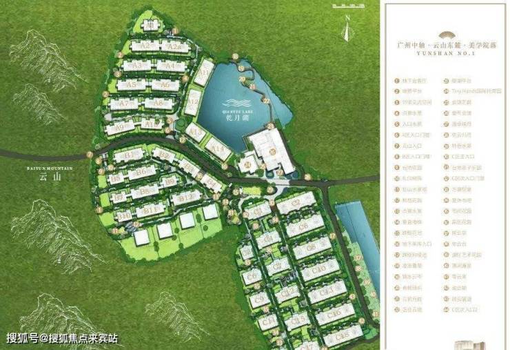 首页最新广州【珠光云山壹号】别墅-2023-价格-户型-电话-售楼处电话-24小时