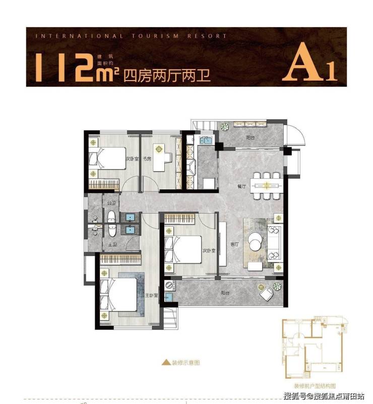 福州【闽越水镇华府壹号】售楼处电话-【闽越水镇华府壹号】为什么卖得好!