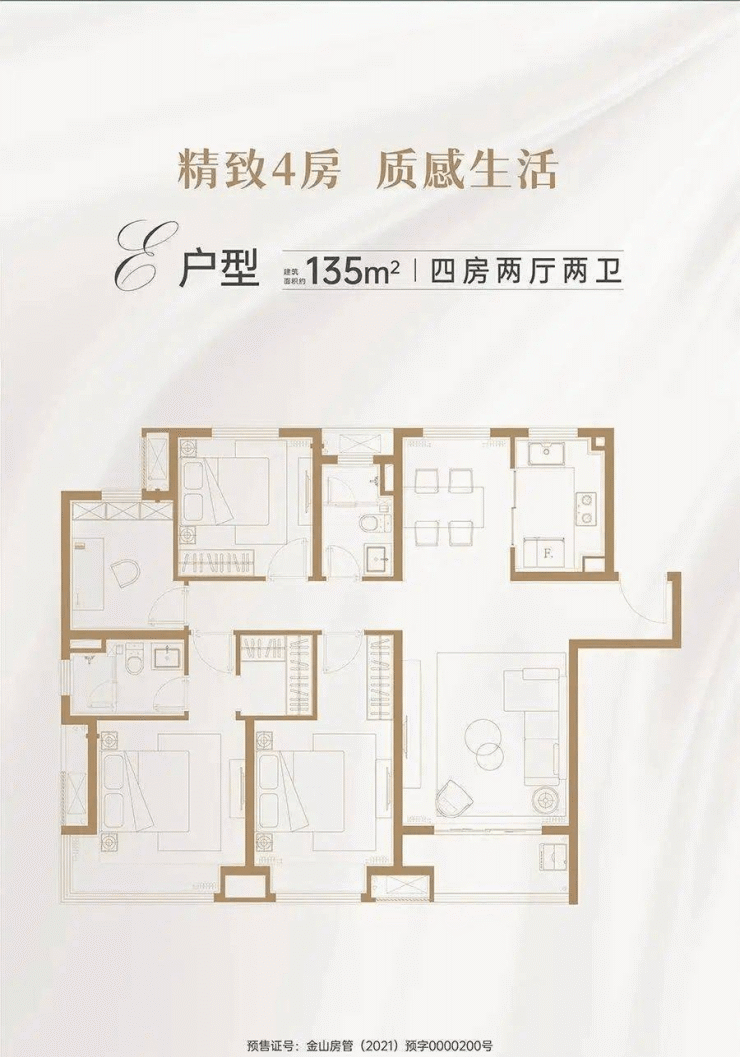 上海金山水尚华庭售楼处电话丨24小时电话丨售楼处地址丨售楼处最新价格详情