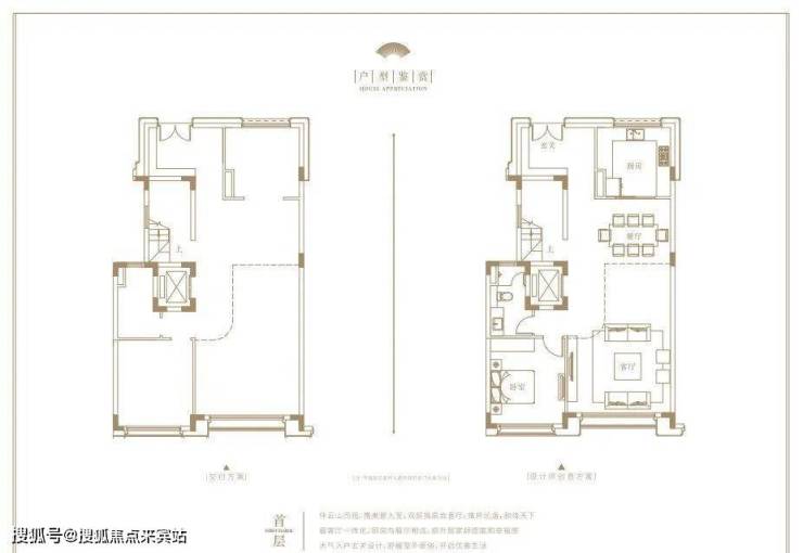 首页最新广州【珠光云山壹号】别墅-2023-价格-户型-电话-售楼处电话-24小时