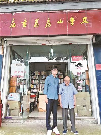 文学山房书店：沧桑百年 初心依“旧”