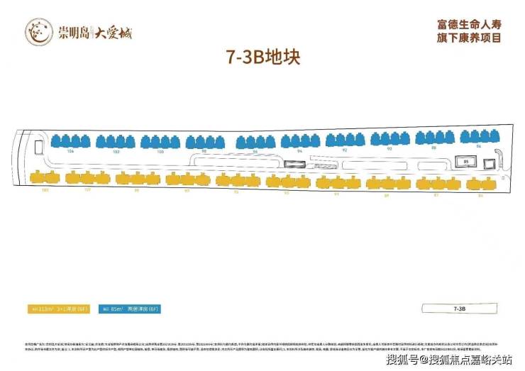 崇明岛大爱城-首页网站-营销中心看房热线-楼盘位置