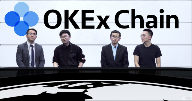 OKExChain主网上线，各路大佬献智“加密金融2021”