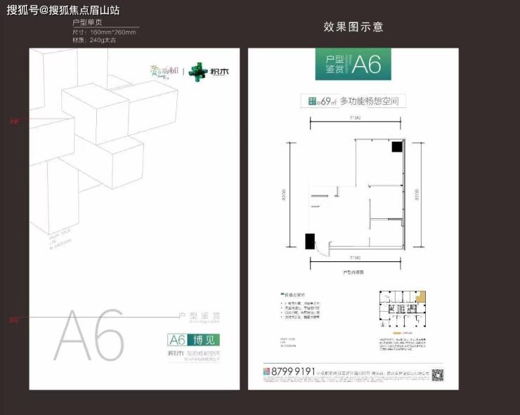 高新区不限购新房-爱在城南有投资价值吗-怎么样-值得买吗-区域配套分析