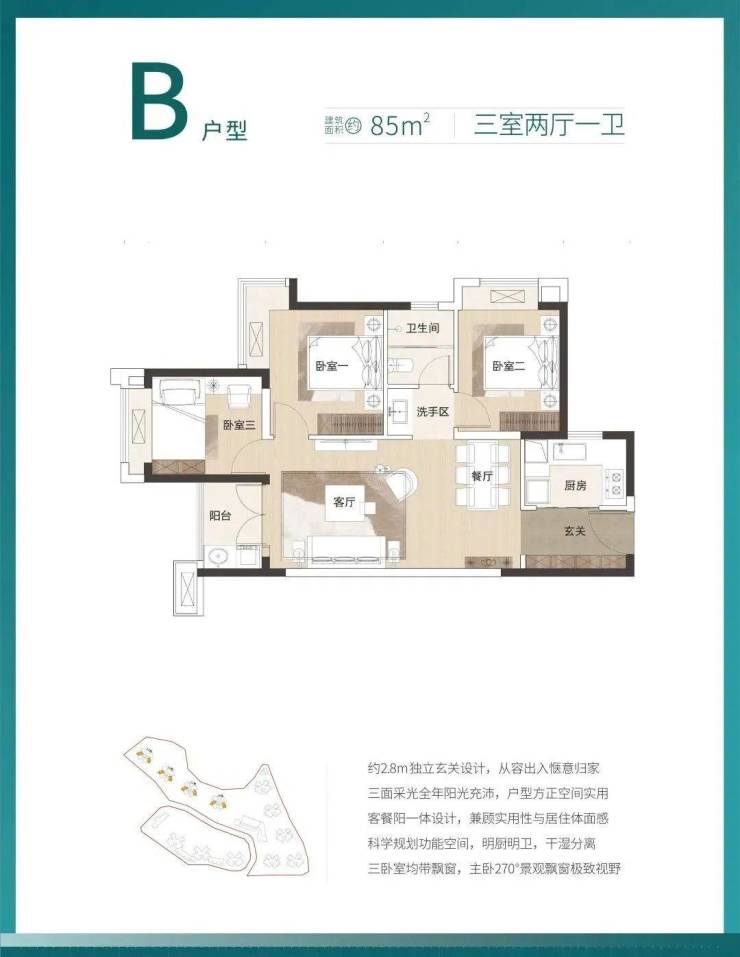 深圳【里城玺樾山】楼盘 里城玺樾山 预售价格咨询、楼盘分析、售楼中心