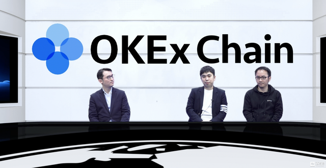 OKExChain主网上线，各路大佬献智“加密金融2021”