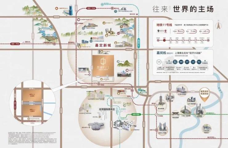 嘉定保利越秀嘉悦云上三期售楼处热线4008861552楼盘参数-户型-价格-面积-配套