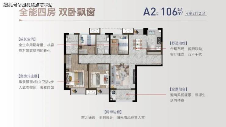 厦门环东【特房樾鸣湾】首页网站-同安一中【特房樾鸣湾】售楼处电话-楼盘详情