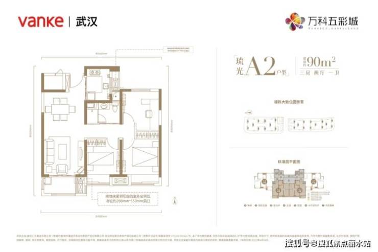 武汉万科五彩城欢迎您-售楼处电话丨24小时电话丨售楼处地址丨最新价格详情!