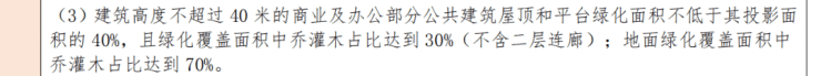 上海嘉定(中建万科未来城市)售楼处.中建万科未来城市欢迎您-万科未来城市