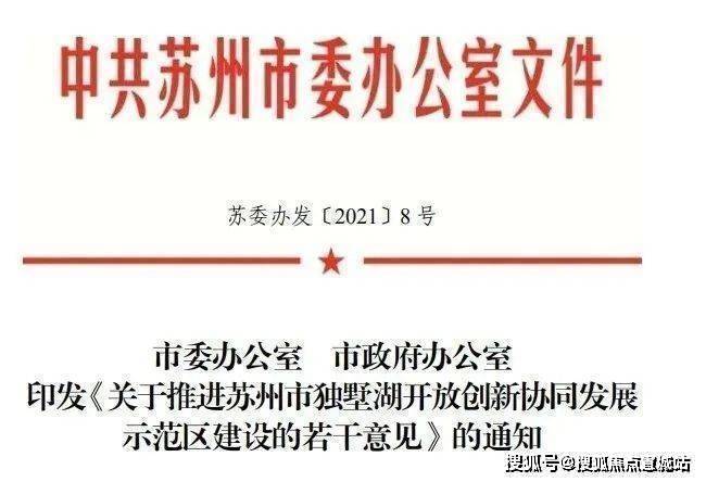 苏州龙湖九里璟园-九里璟园丨九里璟园丨苏州九里璟园丨九里璟园丨楼盘详情