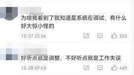 男子股票账户突然多出1亿，随后财产被清零，自己钱也没了