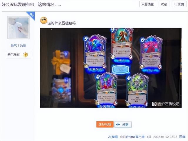 欧皇到底有多欧？辛苦搬砖一个月，不如人家一件装备卖出1000万？