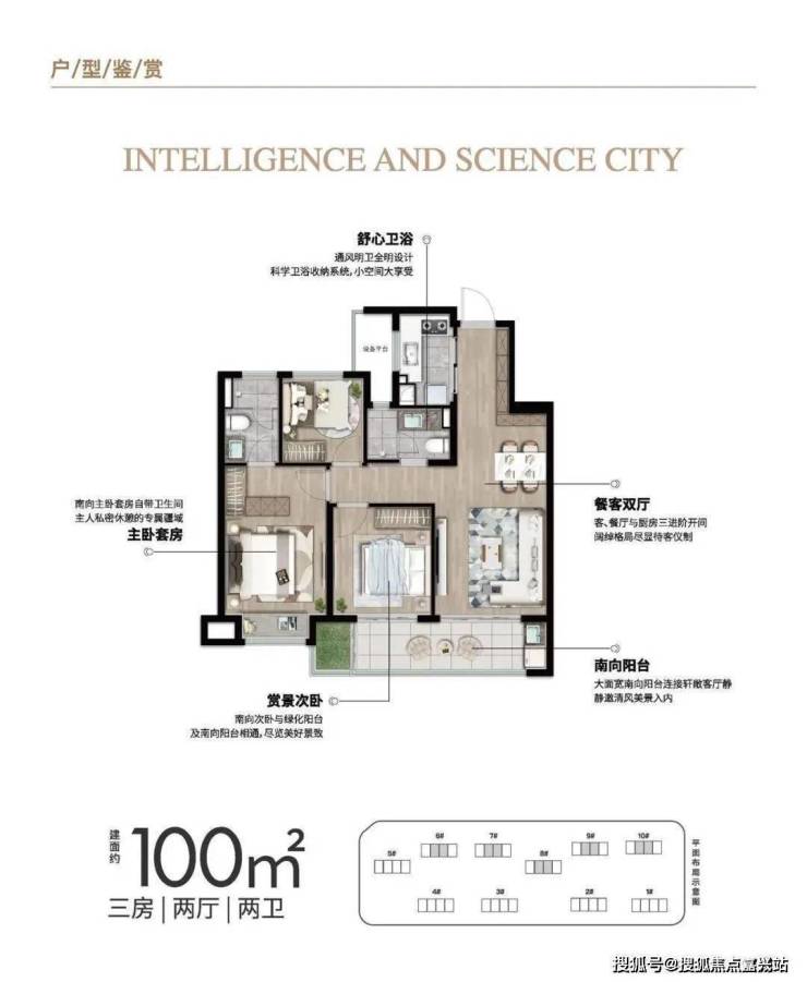 金茂上海之窗欢迎您(嘉善金茂上海之窗)金茂上海之窗丨金茂上海之窗丨楼盘详情