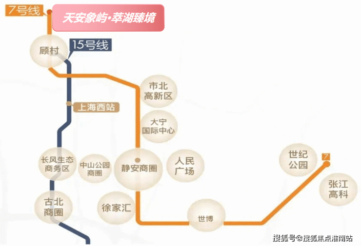 萃湖臻境(售楼处)项目地址丨售楼处丨上海宝山萃湖臻境售楼处欢迎您丨楼盘详情