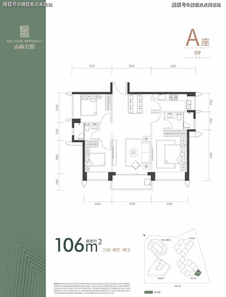 深圳(京基智农山海公馆)简介-售楼处电话热线,了解最新房价售楼部优惠详情