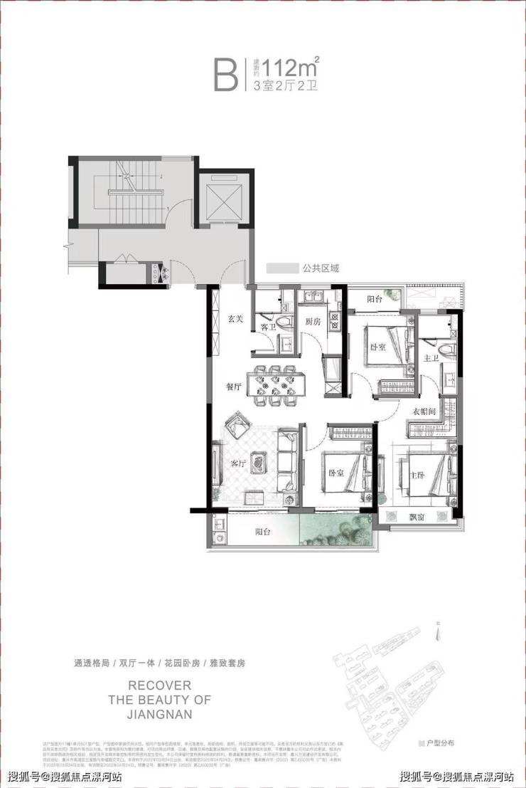 嘉兴-未来社区建设中【万科光年里】高铁新城-科技城芯-光年里-楼盘详情