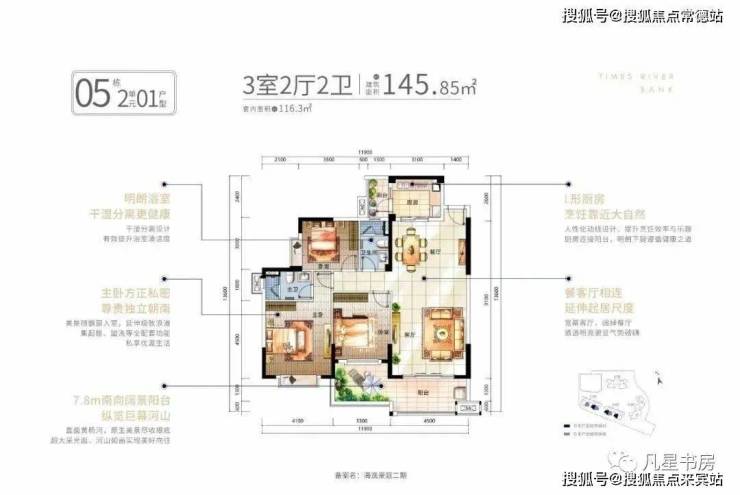 珠海斗门时代水岸售楼处电话『营销中心』时代水岸-楼盘信息网时代水岸欢迎您