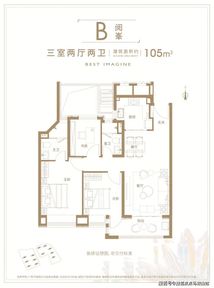 虹桥璀璨领峯丨售楼处丨虹桥璀璨领峯欢迎您丨上海嘉定虹桥璀璨领峯预约电话