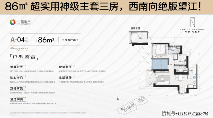 【最新】2023广州中旅天宸府-售楼处电话丨地址丨位置丨详情丨楼盘动态!