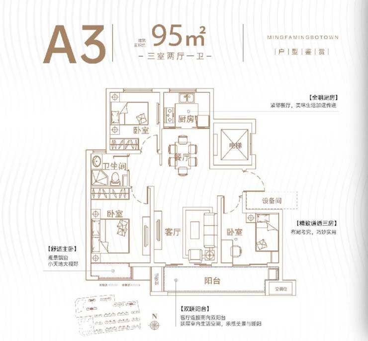 马鞍山【明发明博小镇】楼盘网站丨明发明博小镇售楼处丨明发明博小镇楼盘详情